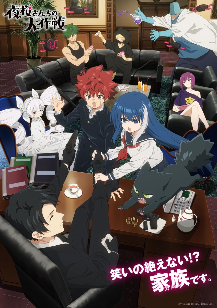 Mission Yozakura Family visual Mission Yozakura Family visual